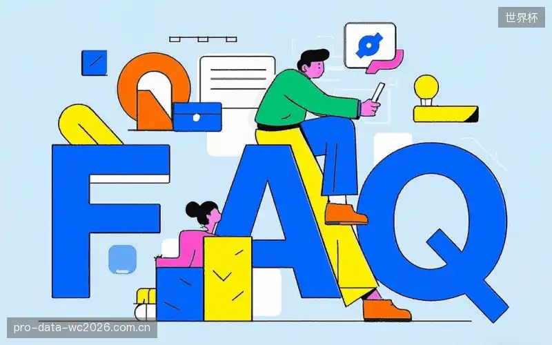 赛事视频观看FAQ